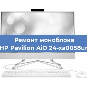 Замена разъема питания на моноблоке HP Pavilion AiO 24-xa0058ur в Нижнем Новгороде